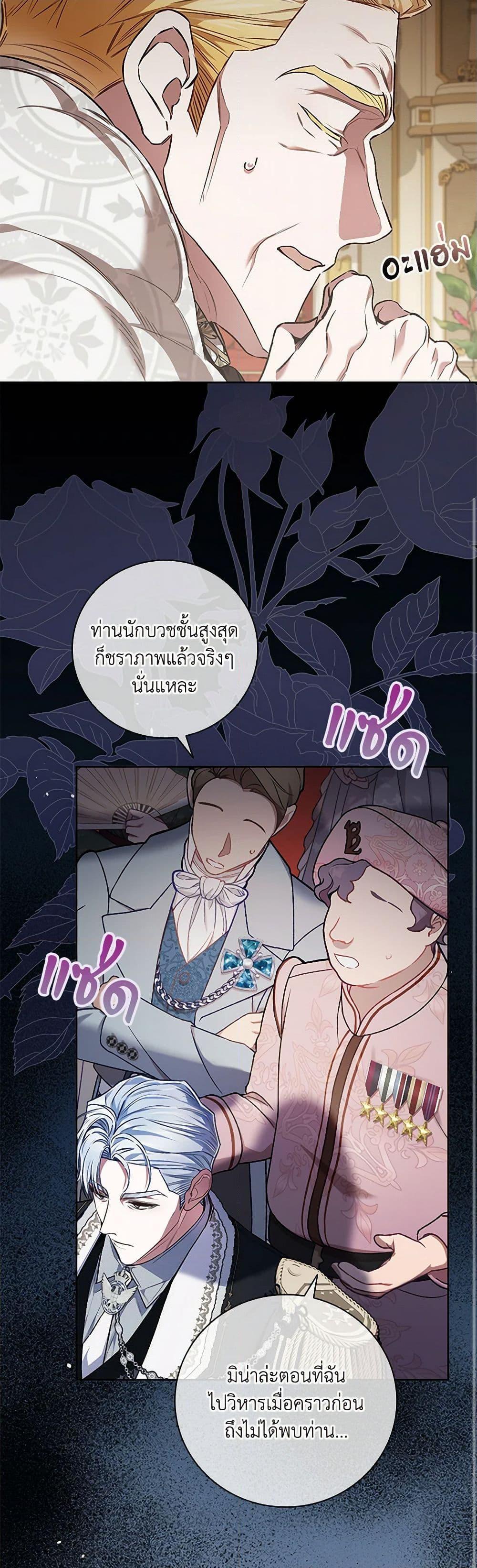 Manga-lc-com อ่านมังงะ อ่านการ์ตูน ออนไลน์ ฟรี Your Enemy in Your Past Life Was Your Father ตอนที่ 1 2 3 4 5 6 7 8 9 10 11 12 13 14 ฟรี ไม่มีโฆษณา Manga-lc - อ่าน มังงะ อ่าน การ์ตูน ออนไลน์ อ่านมังงะ ฟรี