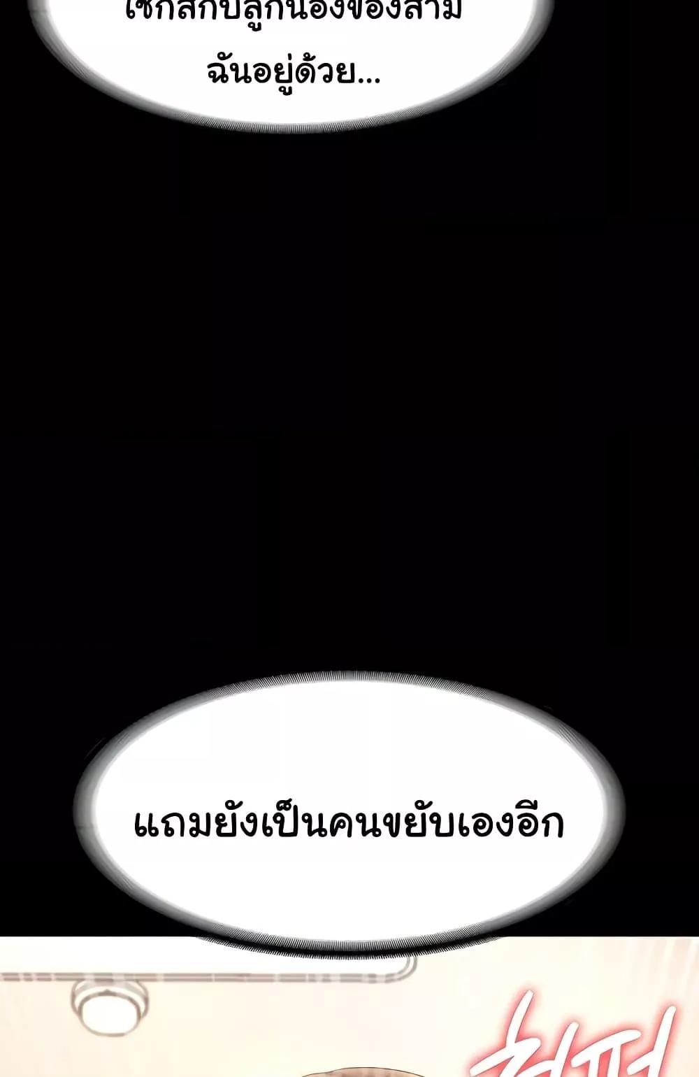 Doujin-Lc- อ่าน โดจิน มังฮวา เกาหลี ญี่ปุ่น จีน แปลไทย The Chairman’s Wife ตอนที่ 1 2 3 4 5 6 7 8 9 10 11 12 13 14 ฟรี ไม่มีโฆษณา อ่าน โดจิน Manhwa เกาหลี ญี่ปุ่น จีน เรามีครบ คัดมาให้เน้นๆ โดจิน 18+ รับประกันความฟินโดย  Doujin Lc
