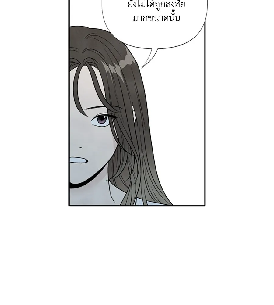 เหตุผลของคนไม่อยากอยู่ ตอนที่ 62 รูปที่ 13