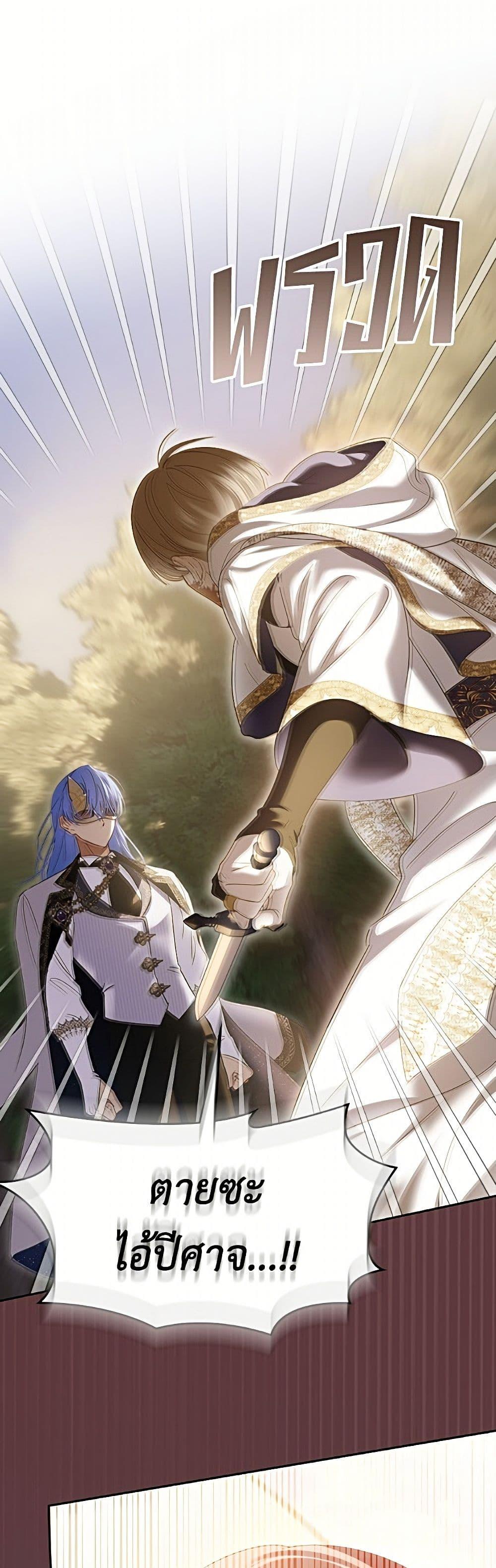 Manga-lc-com อ่านมังงะ อ่านการ์ตูน ออนไลน์ ฟรี Baby Prisoner of the Winter Castle ตอนที่ 1 2 3 4 5 6 7 8 9 10 11 12 13 14 ฟรี ไม่มีโฆษณา Manga-lc - อ่าน มังงะ อ่าน การ์ตูน ออนไลน์ อ่านมังงะ ฟรี