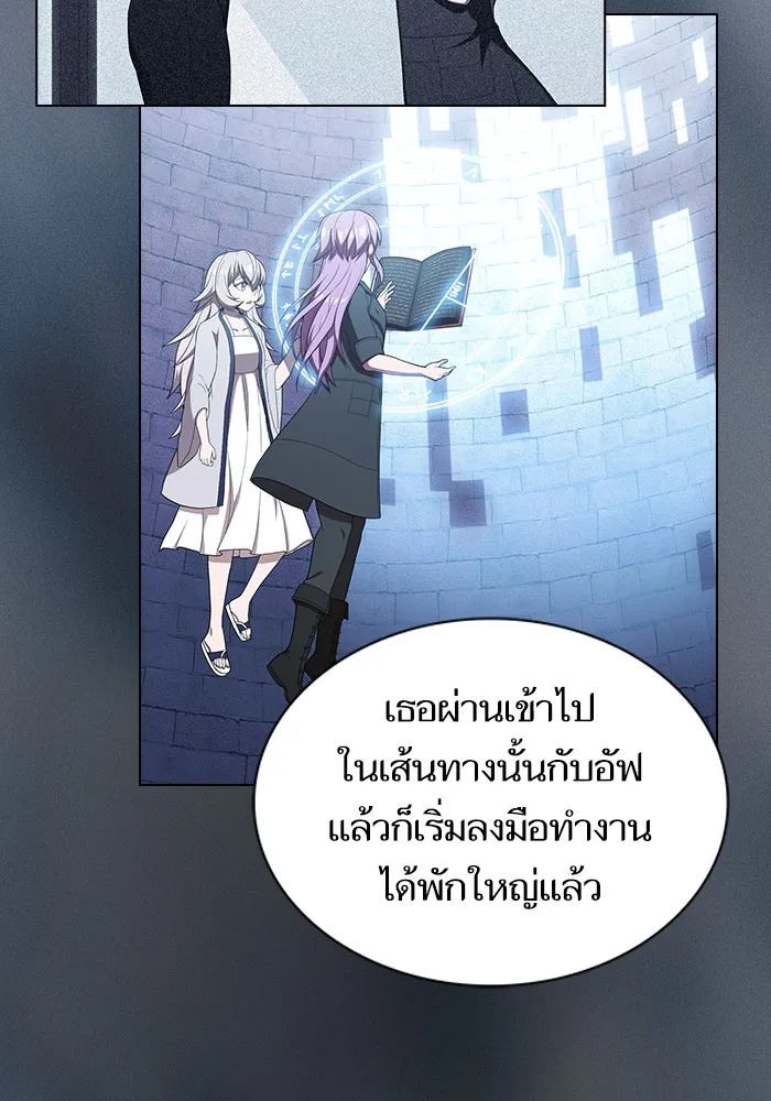 ผู้เล่นขั้นเทพแห่งหอคอยฝึกสอน ตอนที่ 140 รูปที่ 23
