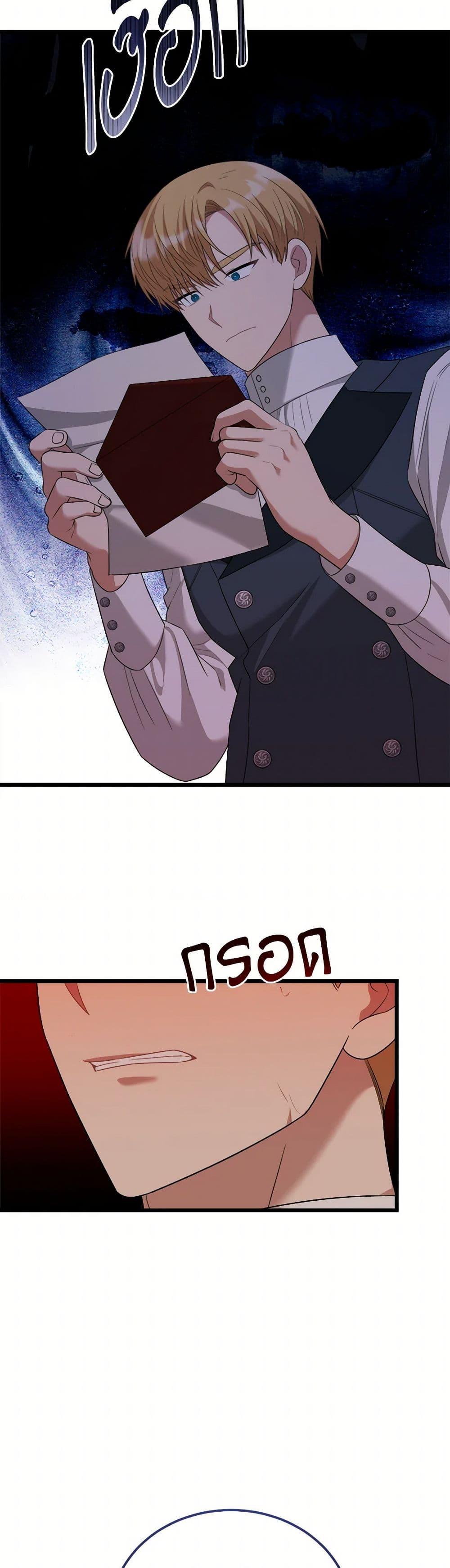 Manga-lc-com อ่านมังงะ อ่านการ์ตูน ออนไลน์ ฟรี Four Dangerous Brothers to My Rescue ตอนที่ 1 2 3 4 5 6 7 8 9 10 11 12 13 14 ฟรี ไม่มีโฆษณา Manga-lc - อ่าน มังงะ อ่าน การ์ตูน ออนไลน์ อ่านมังงะ ฟรี