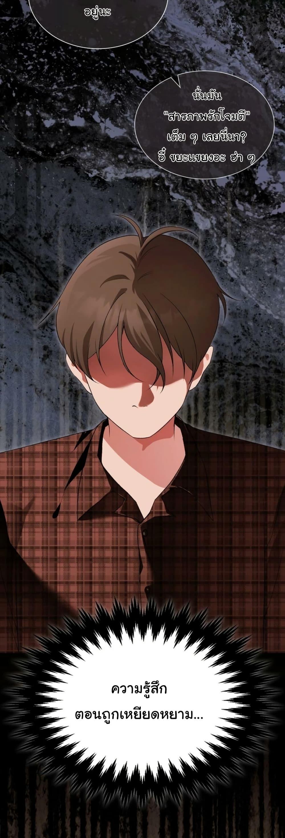 Doujin-Lc- อ่าน โดจิน มังฮวา เกาหลี ญี่ปุ่น จีน แปลไทย Change Days ตอนที่ 1 2 3 4 5 6 7 8 9 10 11 12 13 14 ฟรี ไม่มีโฆษณา อ่าน โดจิน Manhwa เกาหลี ญี่ปุ่น จีน เรามีครบ คัดมาให้เน้นๆ โดจิน 18+ รับประกันความฟินโดย  Doujin Lc