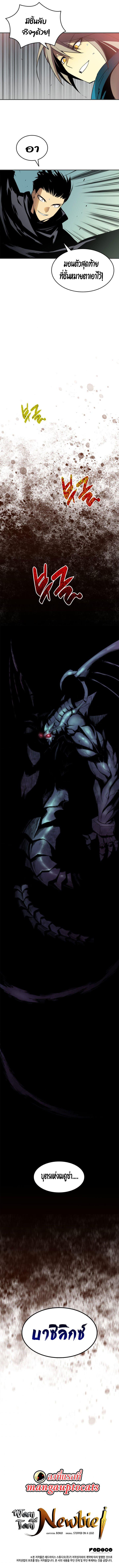 Manga-lc-com อ่านมังงะ อ่านการ์ตูน ออนไลน์ ฟรี Worn and Torn Newbie ตอนที่ 1 2 3 4 5 6 7 8 9 10 11 12 13 14 ฟรี ไม่มีโฆษณา Manga-lc - อ่าน มังงะ อ่าน การ์ตูน ออนไลน์ อ่านมังงะ ฟรี