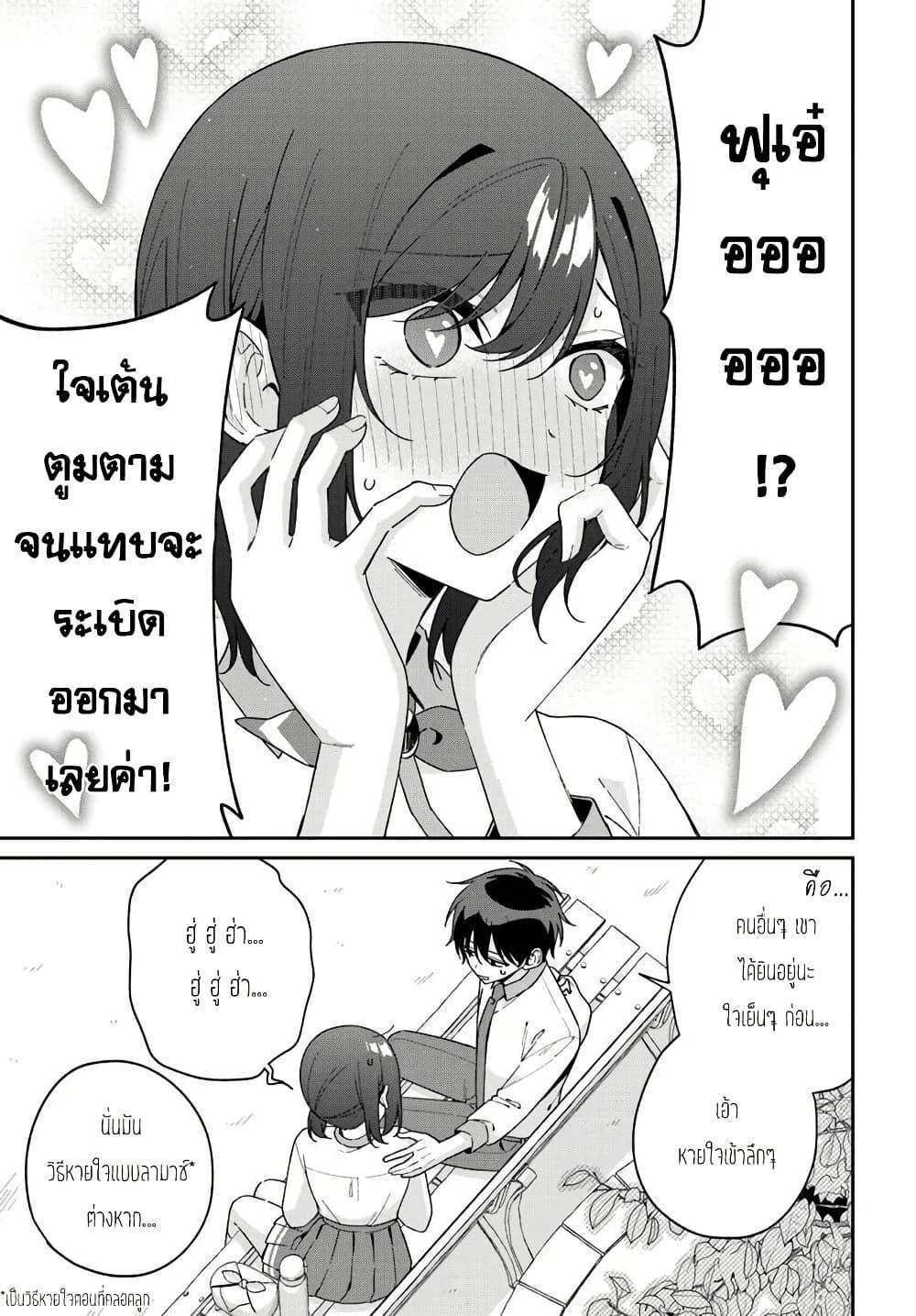 Manga-lc-com อ่านมังงะ อ่านการ์ตูน ออนไลน์ ฟรี Futago Matomete “Kanojo” ni Shinai ตอนที่ 1 2 3 4 5 6 7 8 9 10 11 12 13 14 ฟรี ไม่มีโฆษณา Manga-lc - อ่าน มังงะ อ่าน การ์ตูน ออนไลน์ อ่านมังงะ ฟรี