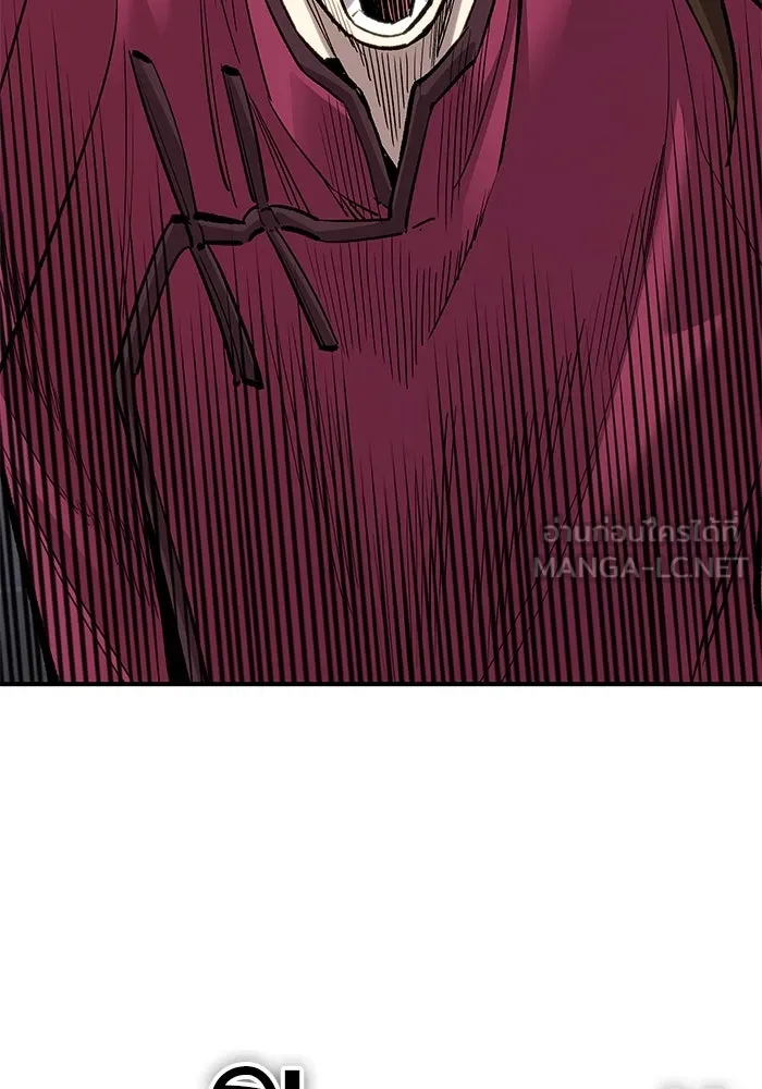 ยอดคนเลเวลทะลุ ตอนที่ 13 เลเยอร์ปาร์ตี้ (1) รูปที่ 195