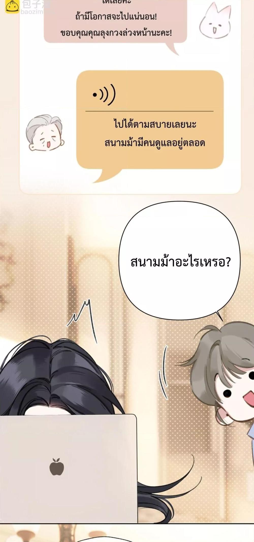 Manga-lc-com อ่านมังงะ อ่านการ์ตูน ออนไลน์ ฟรี AccidentalLove ตอนที่ 1 2 3 4 5 6 7 8 9 10 11 12 13 14 ฟรี ไม่มีโฆษณา Manga-lc - อ่าน มังงะ อ่าน การ์ตูน ออนไลน์ อ่านมังงะ ฟรี