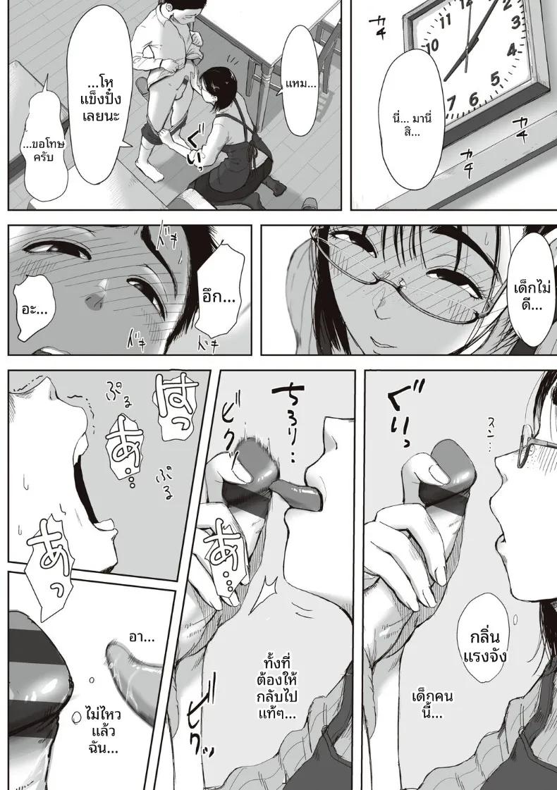 Doujin-Lc- อ่าน โดจิน มังฮวา เกาหลี ญี่ปุ่น จีน แปลไทย ความสัมพันธ์ลับของผมกับคุณฟุจิตะ (Fujisaki Chiro) ตอนที่ 1 2 3 4 5 6 7 8 9 10 11 12 13 14 ฟรี ไม่มีโฆษณา อ่าน โดจิน Manhwa เกาหลี ญี่ปุ่น จีน เรามีครบ คัดมาให้เน้นๆ โดจิน 18+ รับประกันความฟินโดย  Doujin Lc