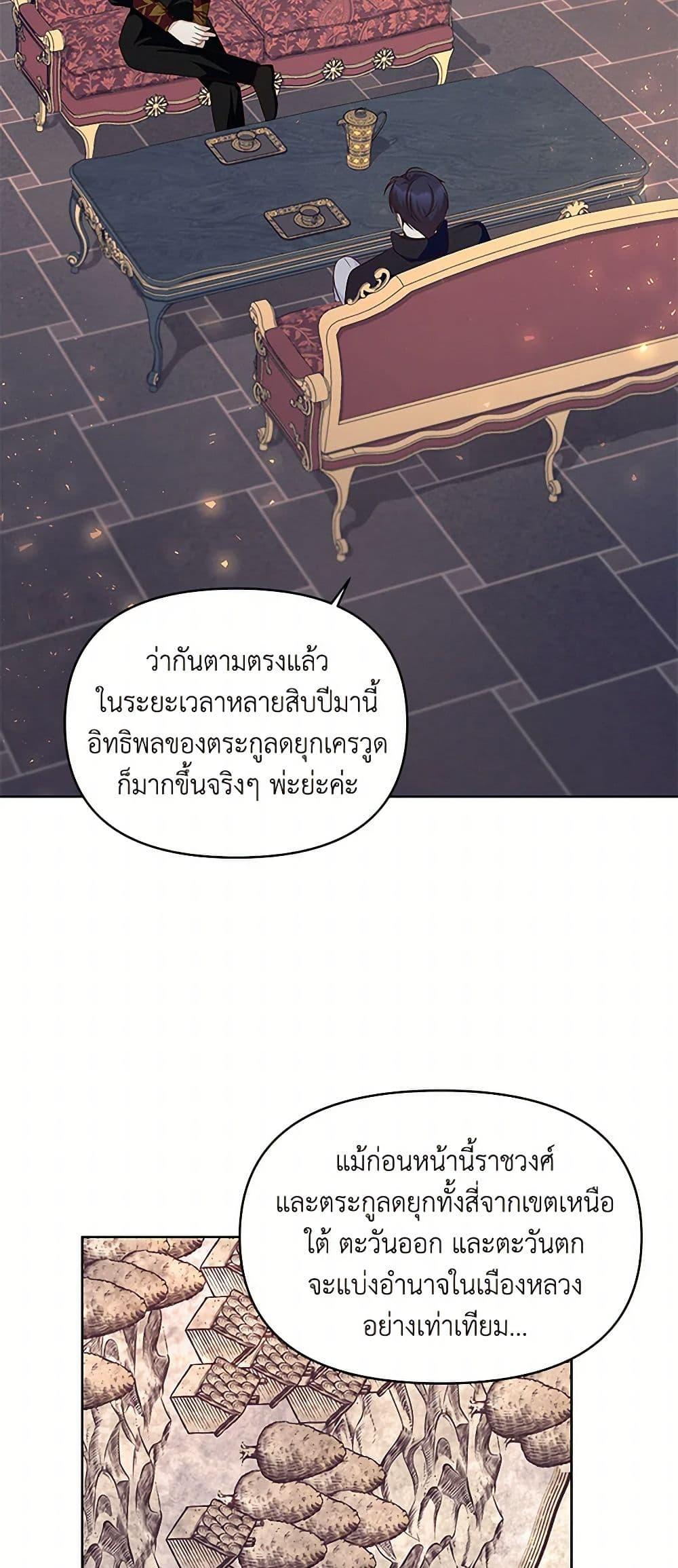Manga-lc-com อ่านมังงะ อ่านการ์ตูน ออนไลน์ ฟรี Once Married ตอนที่ 1 2 3 4 5 6 7 8 9 10 11 12 13 14 ฟรี ไม่มีโฆษณา Manga-lc - อ่าน มังงะ อ่าน การ์ตูน ออนไลน์ อ่านมังงะ ฟรี