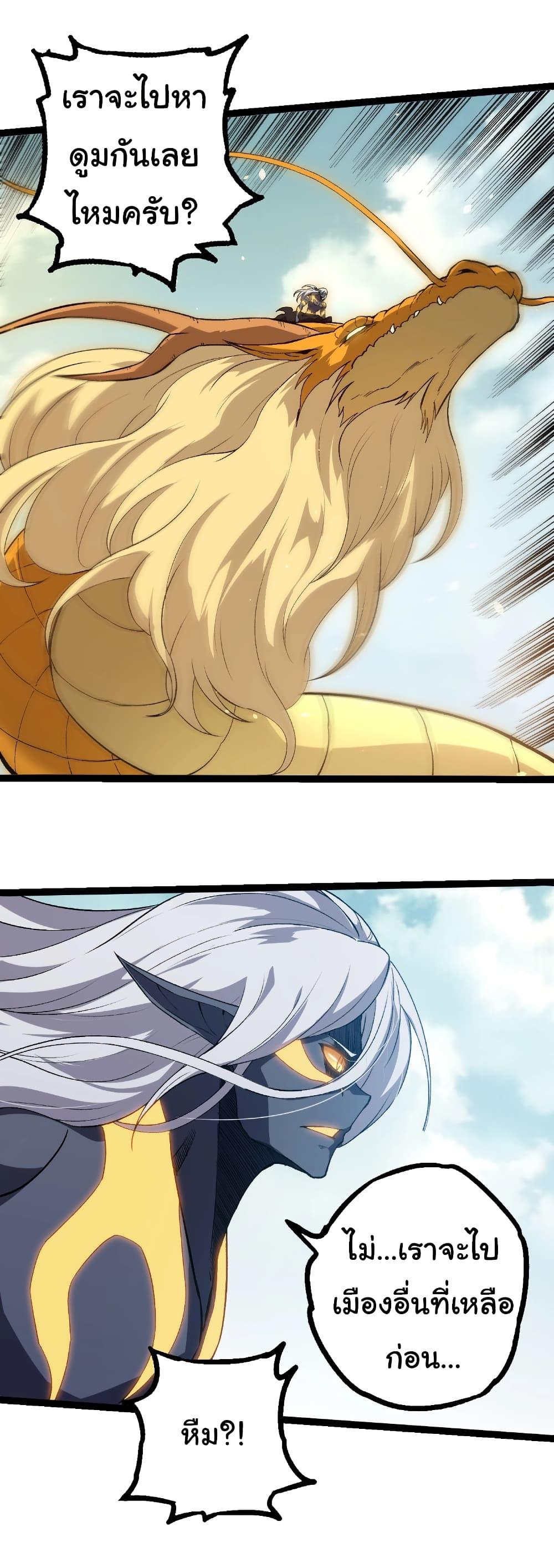 Manga-lc-com อ่านมังงะ อ่านการ์ตูน ออนไลน์ ฟรี Evolution from the Big Tree ตอนที่ 1 2 3 4 5 6 7 8 9 10 11 12 13 14 ฟรี ไม่มีโฆษณา Manga-lc - อ่าน มังงะ อ่าน การ์ตูน ออนไลน์ อ่านมังงะ ฟรี