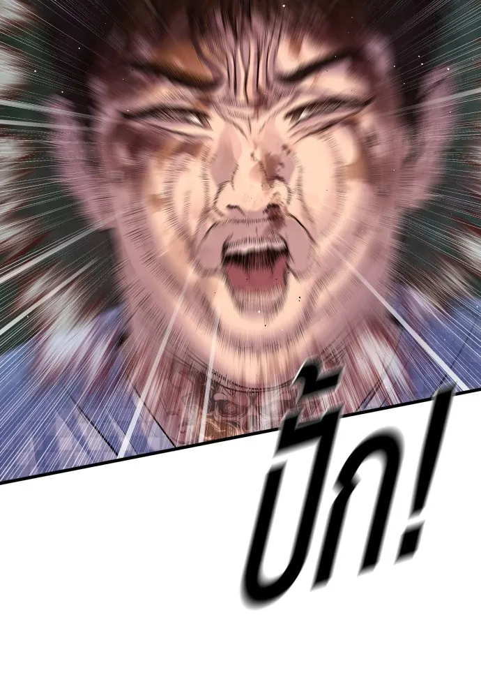 อาชญากรวัยเยาว์ ตอนที่ 78 สนามรบสุดท้าย รูปที่ 2