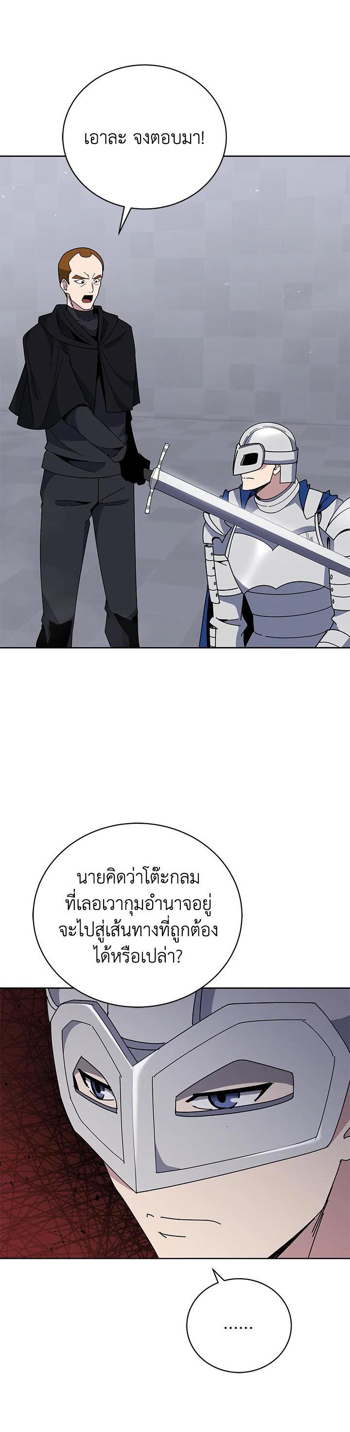 Manga-lc-com อ่านมังงะ อ่านการ์ตูน ออนไลน์ ฟรี The Descent of the Demonic Master ตอนที่ 1 2 3 4 5 6 7 8 9 10 11 12 13 14 ฟรี ไม่มีโฆษณา Manga-lc - อ่าน มังงะ อ่าน การ์ตูน ออนไลน์ อ่านมังงะ ฟรี