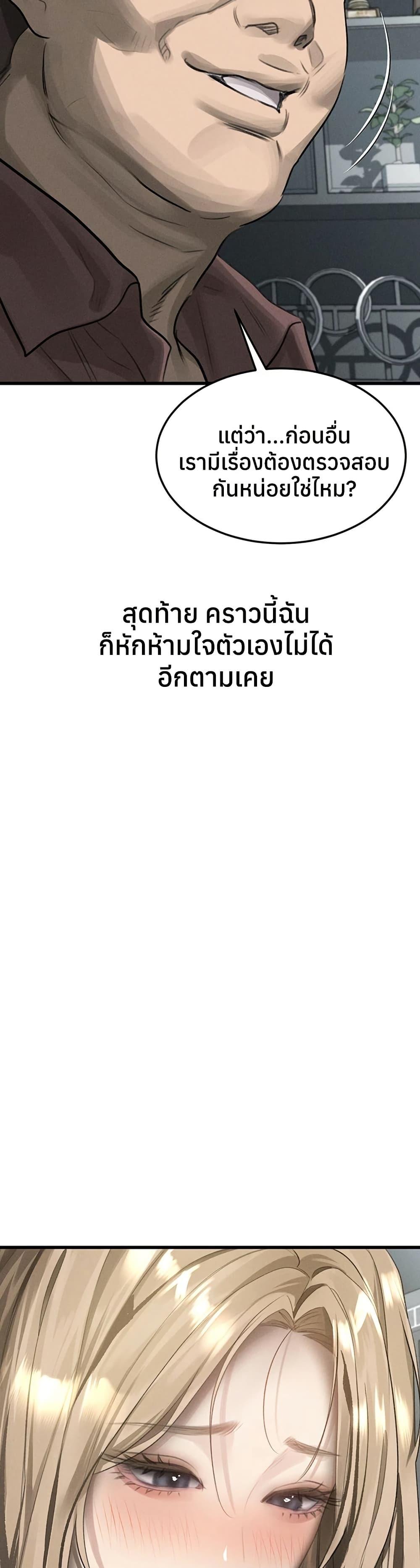 Doujin-Lc- อ่าน โดจิน มังฮวา เกาหลี ญี่ปุ่น จีน แปลไทย Dirty Talk ตอนที่ 1 2 3 4 5 6 7 8 9 10 11 12 13 14 ฟรี ไม่มีโฆษณา อ่าน โดจิน Manhwa เกาหลี ญี่ปุ่น จีน เรามีครบ คัดมาให้เน้นๆ โดจิน 18+ รับประกันความฟินโดย  Doujin Lc