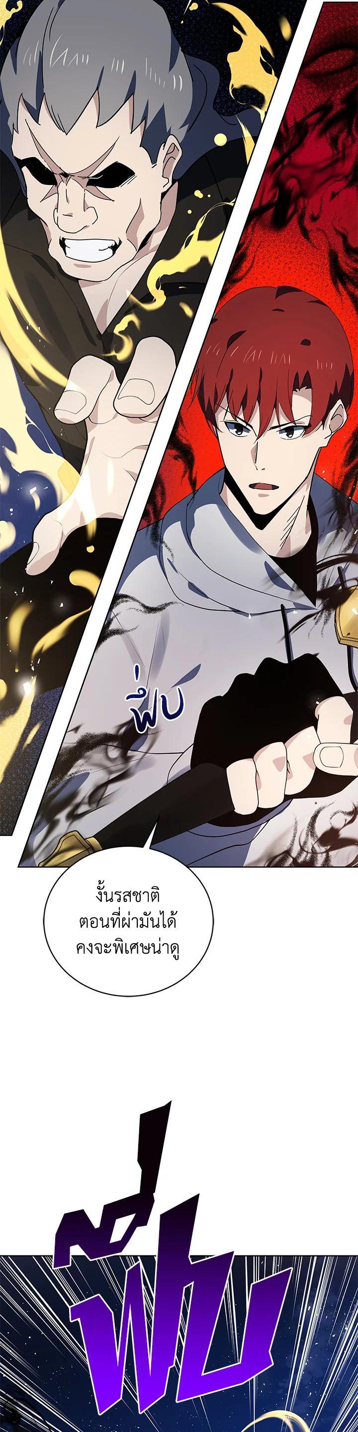 Manga-lc-com อ่านมังงะ อ่านการ์ตูน ออนไลน์ ฟรี The Descent of the Demonic Master ตอนที่ 1 2 3 4 5 6 7 8 9 10 11 12 13 14 ฟรี ไม่มีโฆษณา Manga-lc - อ่าน มังงะ อ่าน การ์ตูน ออนไลน์ อ่านมังงะ ฟรี