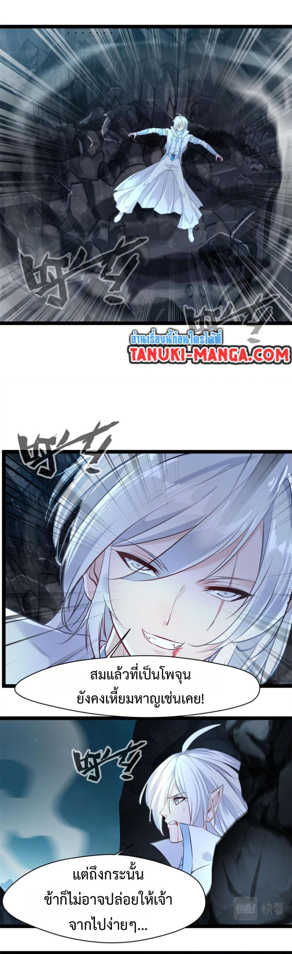 Manga-lc-com อ่านมังงะ อ่านการ์ตูน ออนไลน์ ฟรี Peerless Ancient ตำนานปรัมปราไร้เทียมทาน ตอนที่ 1 2 3 4 5 6 7 8 9 10 11 12 13 14 ฟรี ไม่มีโฆษณา Manga-lc - อ่าน มังงะ อ่าน การ์ตูน ออนไลน์ อ่านมังงะ ฟรี