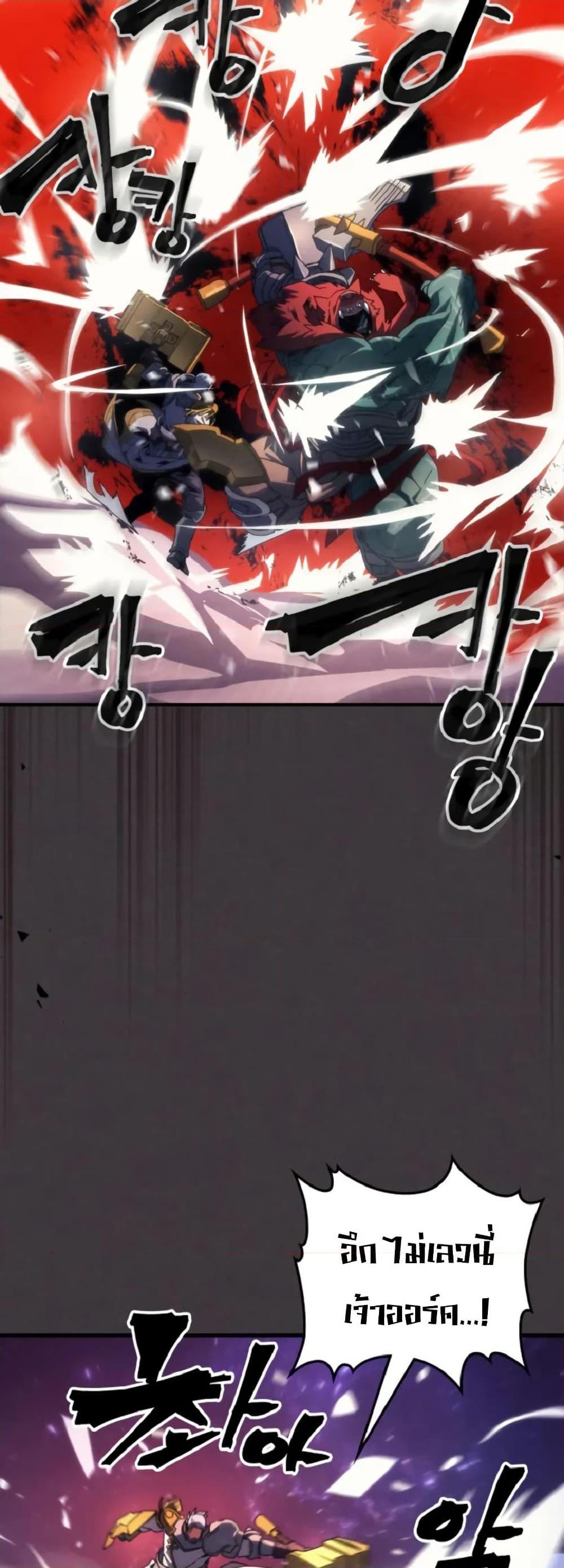 Manga-lc-com อ่านมังงะ อ่านการ์ตูน ออนไลน์ ฟรี Mr Devourer, Please Act Like a Final Boss ตอนที่ 1 2 3 4 5 6 7 8 9 10 11 12 13 14 ฟรี ไม่มีโฆษณา Manga-lc - อ่าน มังงะ อ่าน การ์ตูน ออนไลน์ อ่านมังงะ ฟรี