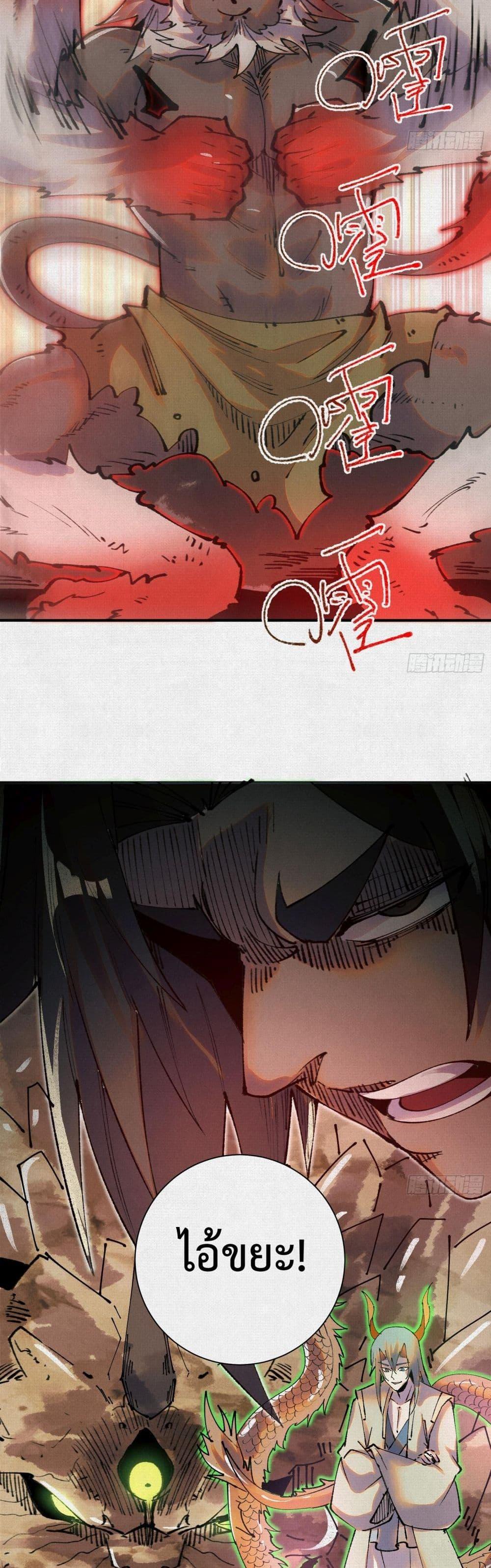 Manga-lc-com อ่านมังงะ อ่านการ์ตูน ออนไลน์ ฟรี Soul of Chi You ตอนที่ 1 2 3 4 5 6 7 8 9 10 11 12 13 14 ฟรี ไม่มีโฆษณา Manga-lc - อ่าน มังงะ อ่าน การ์ตูน ออนไลน์ อ่านมังงะ ฟรี