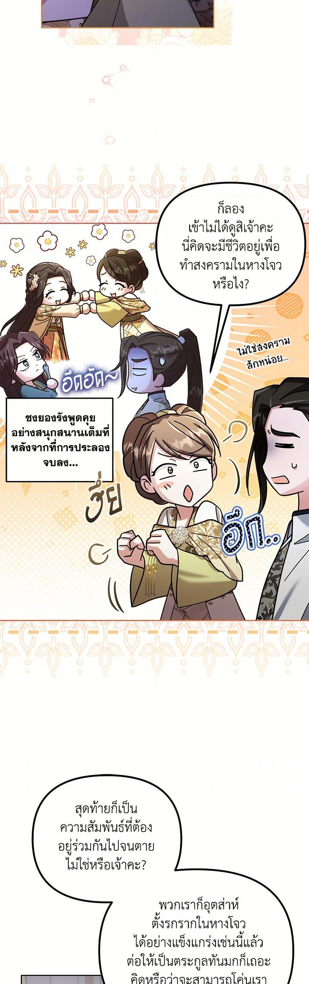 Manga-lc-com อ่านมังงะ อ่านการ์ตูน ออนไลน์ ฟรี The Overflowing Elixir of the Fallen House ตอนที่ 1 2 3 4 5 6 7 8 9 10 11 12 13 14 ฟรี ไม่มีโฆษณา Manga-lc - อ่าน มังงะ อ่าน การ์ตูน ออนไลน์ อ่านมังงะ ฟรี