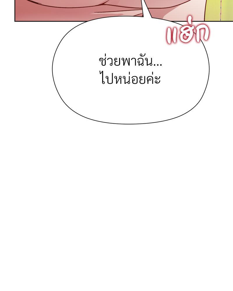 Doujin-Lc- อ่าน โดจิน มังฮวา เกาหลี ญี่ปุ่น จีน แปลไทย Playing a game with my Busty Manager ตอนที่ 1 2 3 4 5 6 7 8 9 10 11 12 13 14 ฟรี ไม่มีโฆษณา อ่าน โดจิน Manhwa เกาหลี ญี่ปุ่น จีน เรามีครบ คัดมาให้เน้นๆ โดจิน 18+ รับประกันความฟินโดย  Doujin Lc