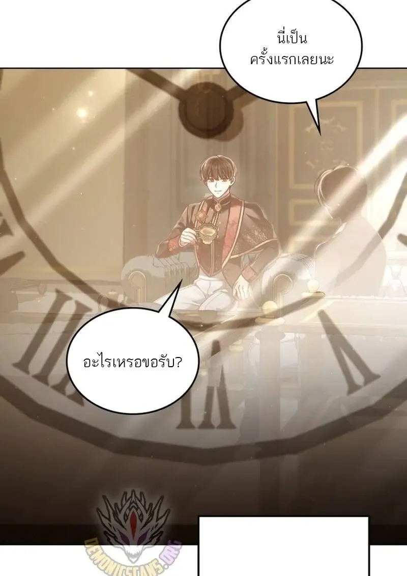 Reborn as the Enemy Prince เก_ดใหม_เป_นเจ_าชายในประเทศศ_ตร_ ตอนที่ ตอนที่ 99 รูปที่ 55