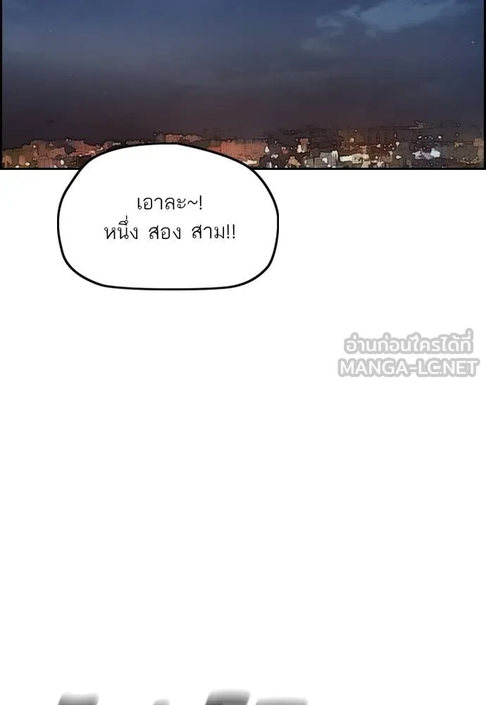 Wind Breaker ตอนที่ 237 รูปที่ 39