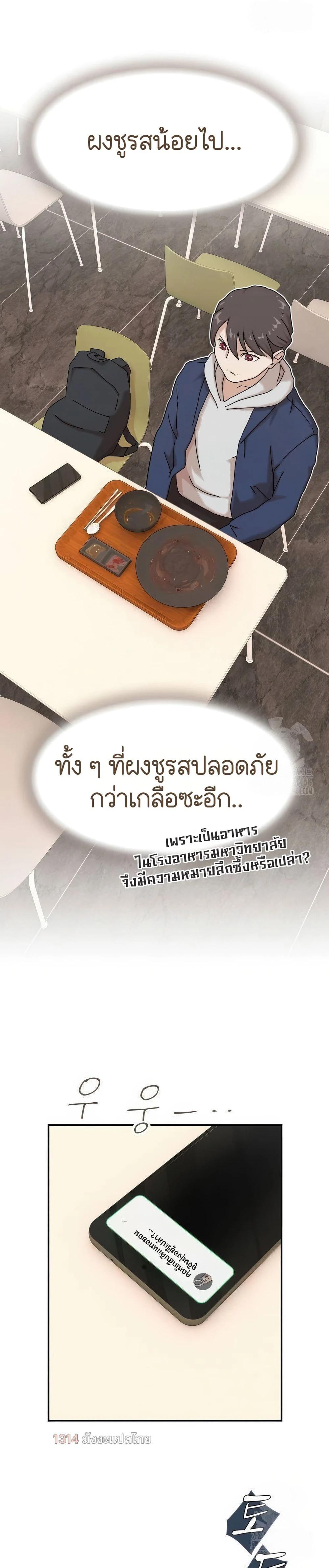 Manga-lc-com อ่านมังงะ อ่านการ์ตูน ออนไลน์ ฟรี The Genius Who Sees Through the World ตอนที่ 1 2 3 4 5 6 7 8 9 10 11 12 13 14 ฟรี ไม่มีโฆษณา Manga-lc - อ่าน มังงะ อ่าน การ์ตูน ออนไลน์ อ่านมังงะ ฟรี