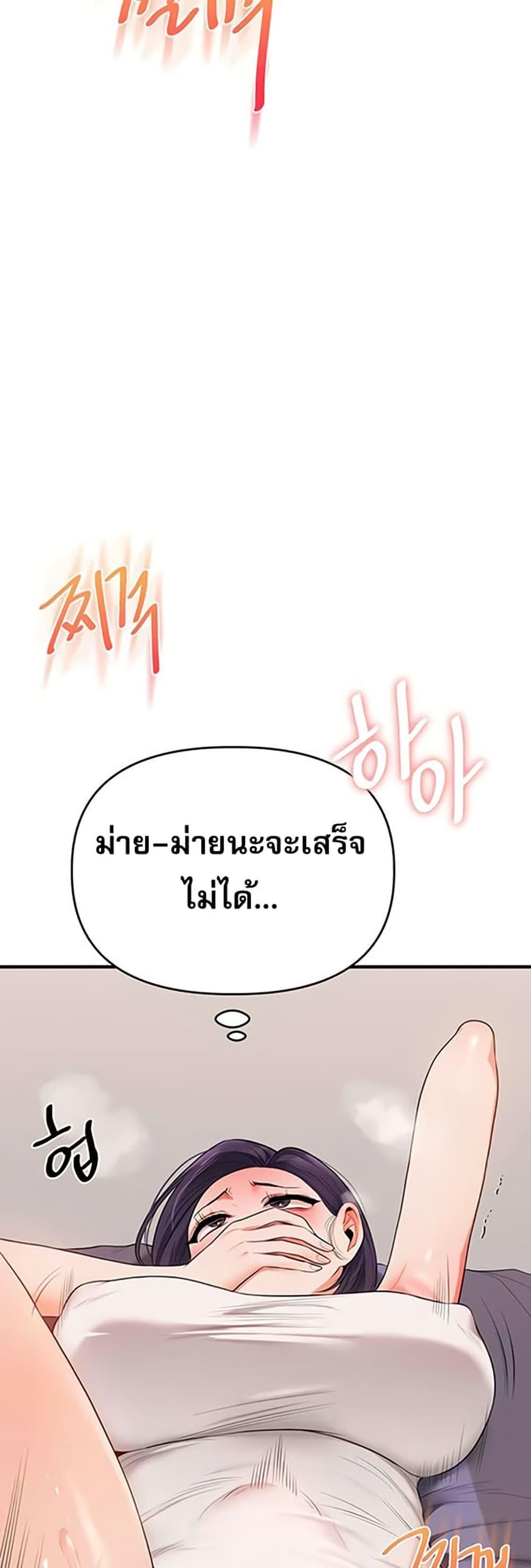 Doujin-Lc- อ่าน โดจิน มังฮวา เกาหลี ญี่ปุ่น จีน แปลไทย Relationship ตอนที่ 1 2 3 4 5 6 7 8 9 10 11 12 13 14 ฟรี ไม่มีโฆษณา อ่าน โดจิน Manhwa เกาหลี ญี่ปุ่น จีน เรามีครบ คัดมาให้เน้นๆ โดจิน 18+ รับประกันความฟินโดย  Doujin Lc