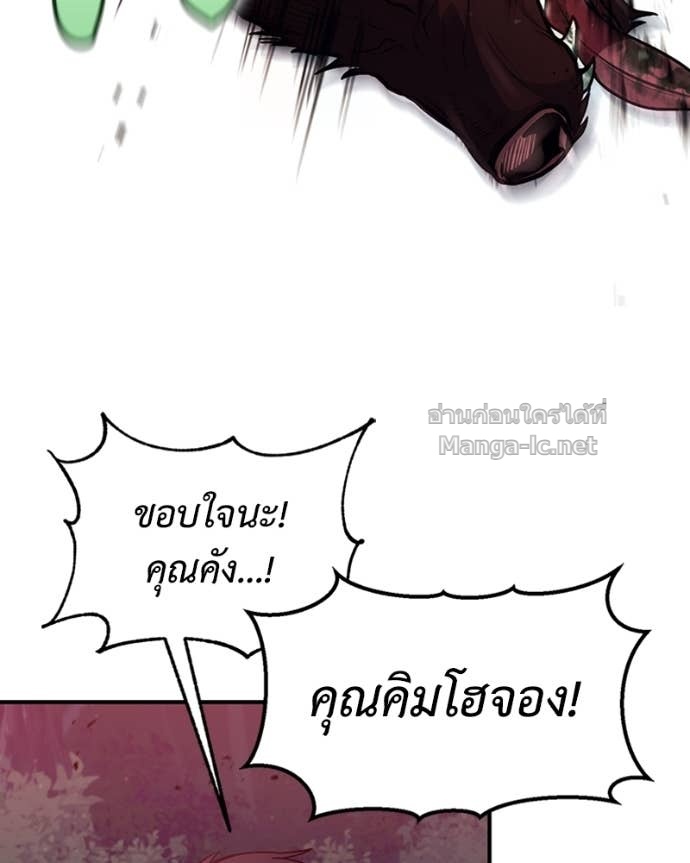Doujin-Lc- อ่าน โดจิน มังฮวา เกาหลี ญี่ปุ่น จีน แปลไทย ฮีลเลอร์กำมะลอ ตอนที่ 1 2 3 4 5 6 7 8 9 10 11 12 13 14 ฟรี ไม่มีโฆษณา อ่าน โดจิน Manhwa เกาหลี ญี่ปุ่น จีน เรามีครบ คัดมาให้เน้นๆ โดจิน 18+ รับประกันความฟินโดย Doujin Lc