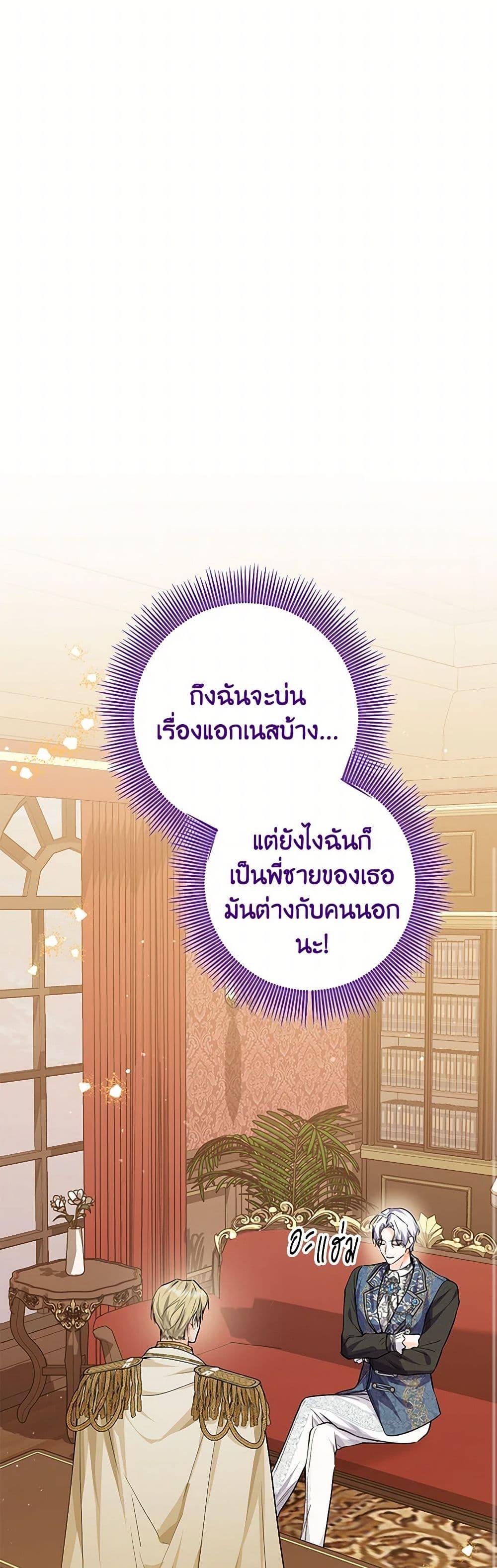 Manga-lc-com อ่านมังงะ อ่านการ์ตูน ออนไลน์ ฟรี The Closet Fan Princess ตอนที่ 1 2 3 4 5 6 7 8 9 10 11 12 13 14 ฟรี ไม่มีโฆษณา Manga-lc - อ่าน มังงะ อ่าน การ์ตูน ออนไลน์ อ่านมังงะ ฟรี