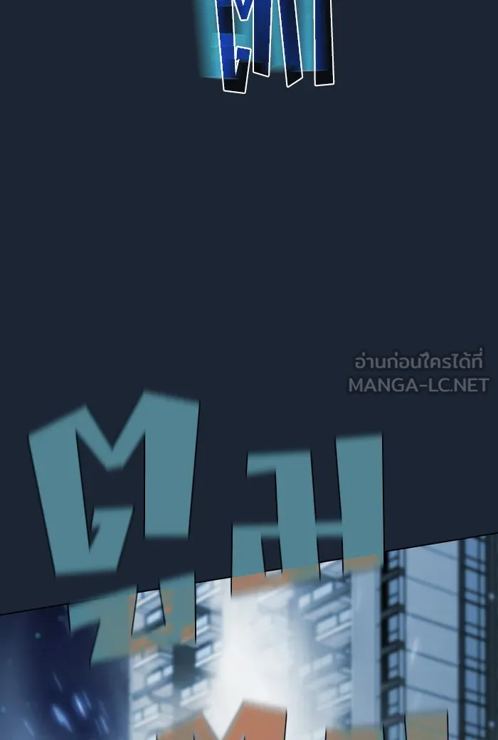 ผู้เล่นขั้นเทพแห่งหอคอยฝึกสอน ตอนที่ 49 รูปที่ 93