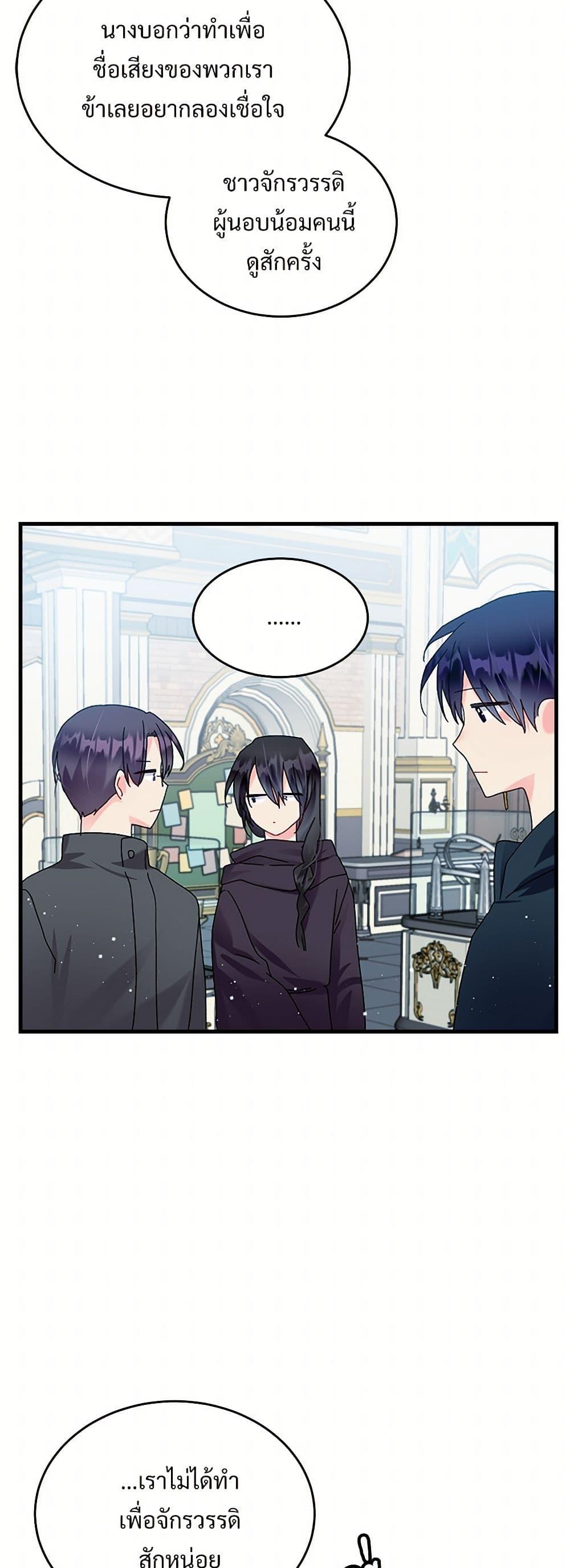 Manga-lc-com อ่านมังงะ อ่านการ์ตูน ออนไลน์ ฟรี The Lady’s Butler ตอนที่ 1 2 3 4 5 6 7 8 9 10 11 12 13 14 ฟรี ไม่มีโฆษณา Manga-lc - อ่าน มังงะ อ่าน การ์ตูน ออนไลน์ อ่านมังงะ ฟรี