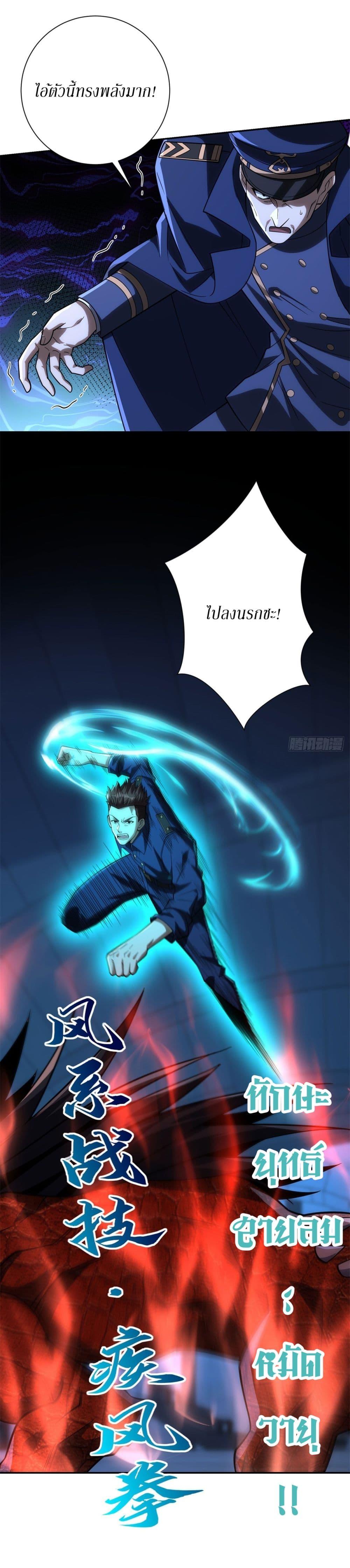 Manga-lc-com อ่านมังงะ อ่านการ์ตูน ออนไลน์ ฟรี After Being Reincarnated, I Will Reach the Top With My Divergent Cheats ตอนที่ 1 2 3 4 5 6 7 8 9 10 11 12 13 14 ฟรี ไม่มีโฆษณา Manga-lc - อ่าน มังงะ อ่าน การ์ตูน ออนไลน์ อ่านมังงะ ฟรี