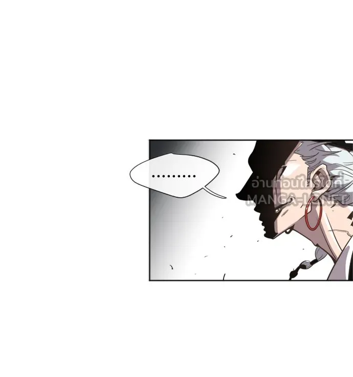 ยุคแห่งยอดมนุษย์ ตอนที่ 4 รูปที่ 60