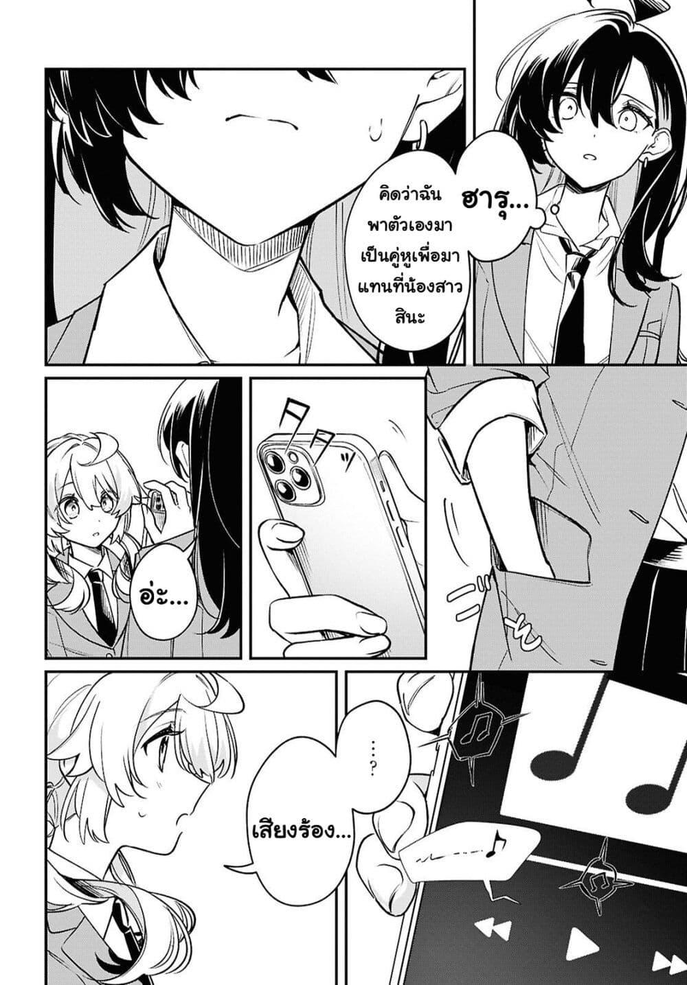 Manga-lc-com อ่านมังงะ อ่านการ์ตูน ออนไลน์ ฟรี Kimi ga Hoeru Tame no Uta wo ตอนที่ 1 2 3 4 5 6 7 8 9 10 11 12 13 14 ฟรี ไม่มีโฆษณา Manga-lc - อ่าน มังงะ อ่าน การ์ตูน ออนไลน์ อ่านมังงะ ฟรี