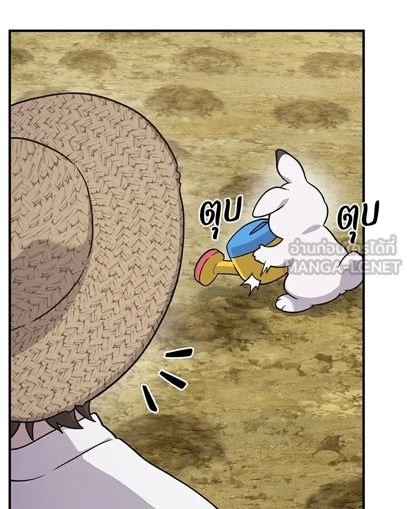 ปลูกผักพิชิตหอคอย ตอนที่ 37 รูปที่ 141