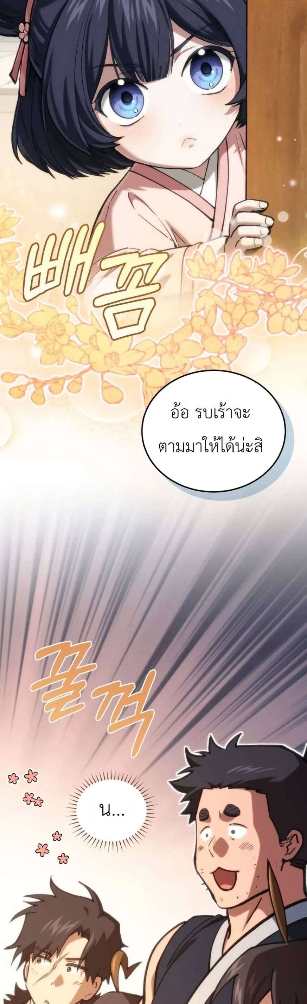 Manga-lc-com อ่านมังงะ อ่านการ์ตูน ออนไลน์ ฟรี My Father Is the Number One Under Heaven ตอนที่ 1 2 3 4 5 6 7 8 9 10 11 12 13 14 ฟรี ไม่มีโฆษณา Manga-lc - อ่าน มังงะ อ่าน การ์ตูน ออนไลน์ อ่านมังงะ ฟรี
