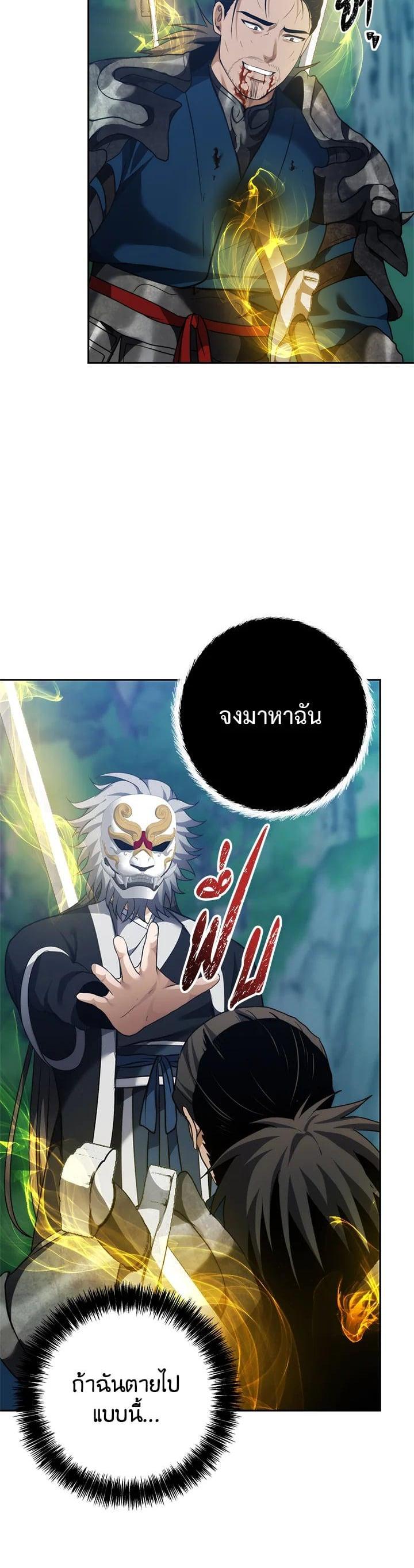 Manga-lc-com อ่านมังงะ อ่านการ์ตูน ออนไลน์ ฟรี Second Life Ranker ตอนที่ 1 2 3 4 5 6 7 8 9 10 11 12 13 14 ฟรี ไม่มีโฆษณา Manga-lc - อ่าน มังงะ อ่าน การ์ตูน ออนไลน์ อ่านมังงะ ฟรี