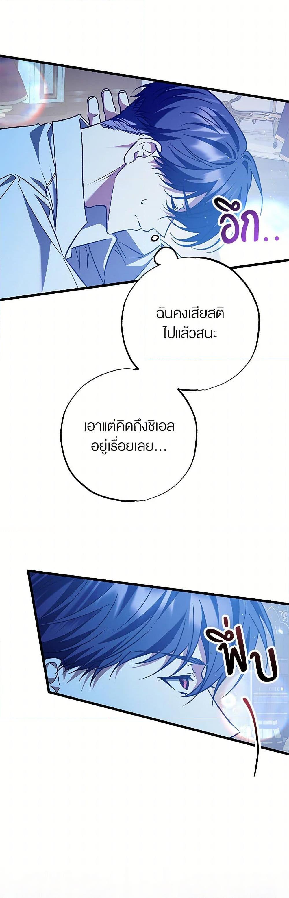 Manga-lc-com อ่านมังงะ อ่านการ์ตูน ออนไลน์ ฟรี The Male Lead Proposed to Me ตอนที่ 1 2 3 4 5 6 7 8 9 10 11 12 13 14 ฟรี ไม่มีโฆษณา Manga-lc - อ่าน มังงะ อ่าน การ์ตูน ออนไลน์ อ่านมังงะ ฟรี