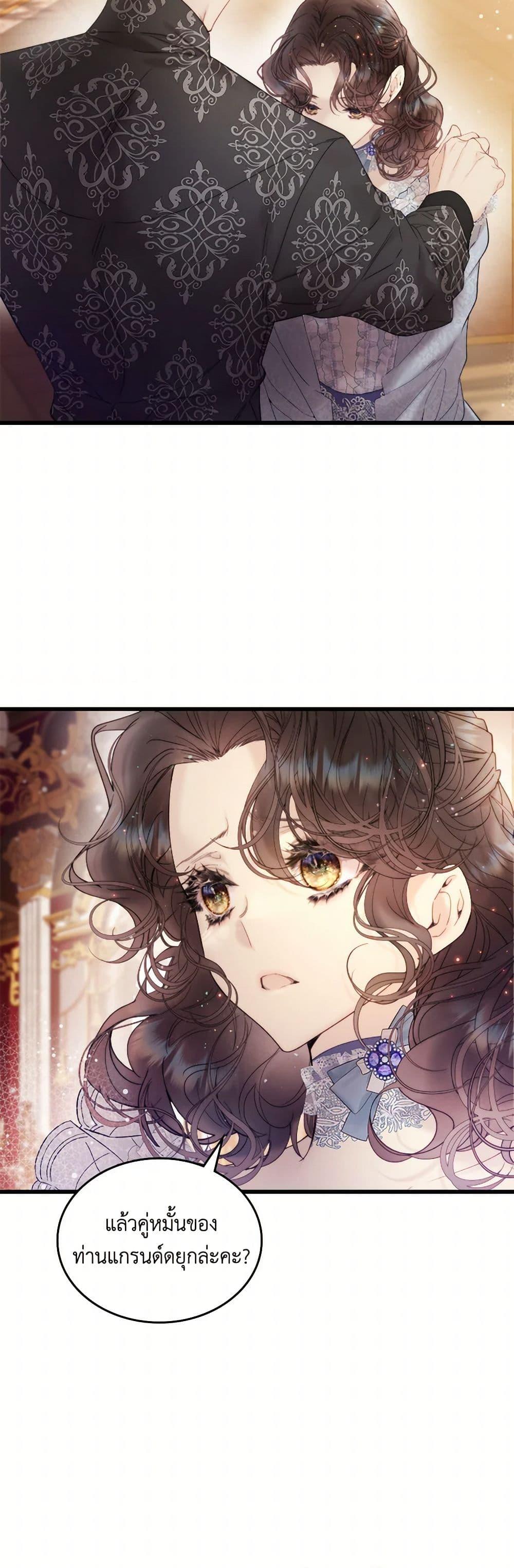 Manga-lc-com อ่านมังงะ อ่านการ์ตูน ออนไลน์ ฟรี Beatrice ตอนที่ 1 2 3 4 5 6 7 8 9 10 11 12 13 14 ฟรี ไม่มีโฆษณา Manga-lc - อ่าน มังงะ อ่าน การ์ตูน ออนไลน์ อ่านมังงะ ฟรี