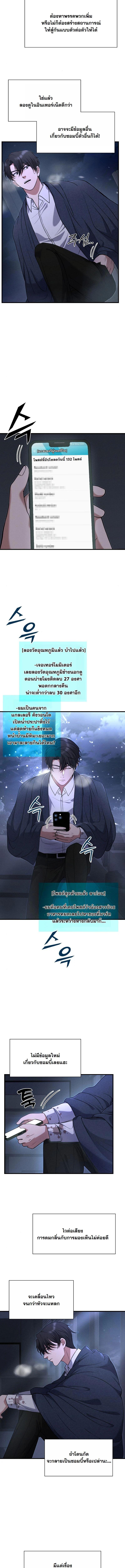 Manga-lc-com อ่านมังงะ อ่านการ์ตูน ออนไลน์ ฟรี Office Worker in the Ice Age Apocalypse ตอนที่ 1 2 3 4 5 6 7 8 9 10 11 12 13 14 ฟรี ไม่มีโฆษณา Manga-lc - อ่าน มังงะ อ่าน การ์ตูน ออนไลน์ อ่านมังงะ ฟรี