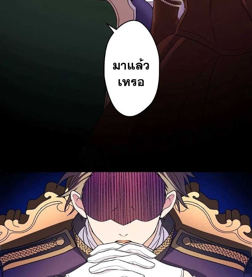 Manga-lc-com อ่านมังงะ อ่านการ์ตูน ออนไลน์ ฟรี The Legendary Assassin Reincarnated as the Beloved Youngest Daughter of a Royal Family ตอนที่ 1 2 3 4 5 6 7 8 9 10 11 12 13 14 ฟรี ไม่มีโฆษณา Manga-lc - อ่าน มังงะ อ่าน การ์ตูน ออนไลน์ อ่านมังงะ ฟรี