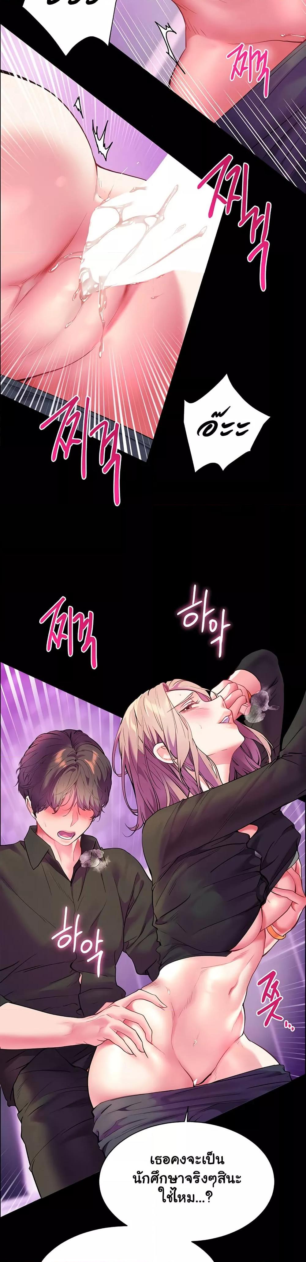 Doujin-Lc- อ่าน โดจิน มังฮวา เกาหลี ญี่ปุ่น จีน แปลไทย Teacher’s Efforts ตอนที่ 1 2 3 4 5 6 7 8 9 10 11 12 13 14 ฟรี ไม่มีโฆษณา อ่าน โดจิน Manhwa เกาหลี ญี่ปุ่น จีน เรามีครบ คัดมาให้เน้นๆ โดจิน 18+ รับประกันความฟินโดย  Doujin Lc