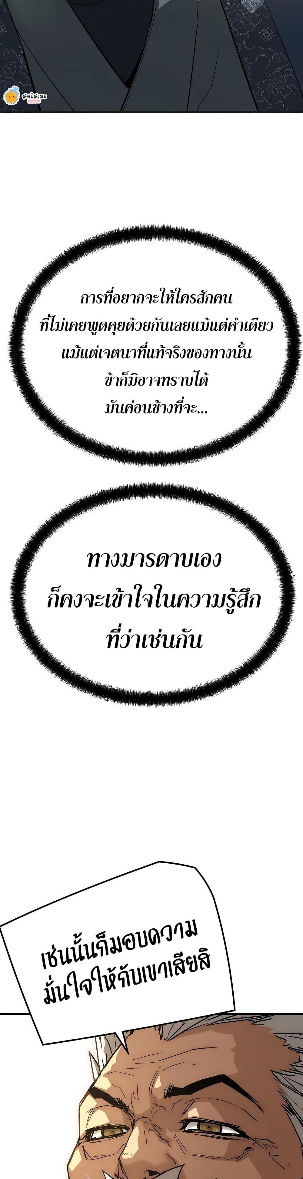 Manga-lc-com อ่านมังงะ อ่านการ์ตูน ออนไลน์ ฟรี Absolute Regression ตอนที่ 1 2 3 4 5 6 7 8 9 10 11 12 13 14 ฟรี ไม่มีโฆษณา Manga-lc - อ่าน มังงะ อ่าน การ์ตูน ออนไลน์ อ่านมังงะ ฟรี