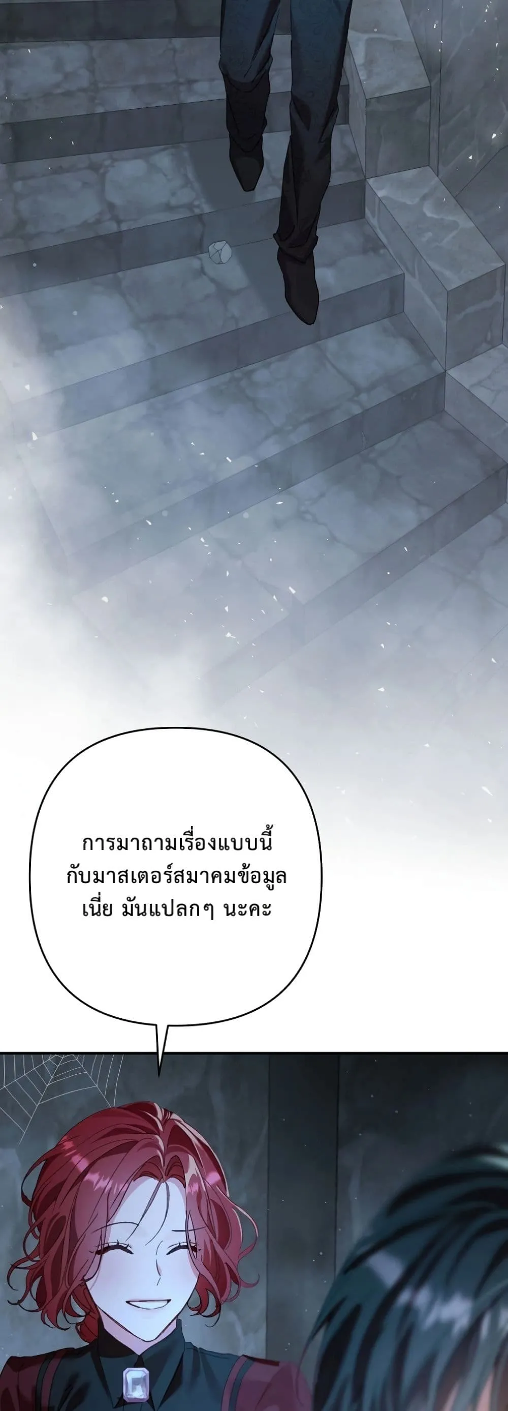 Manga-lc-com อ่านมังงะ อ่านการ์ตูน ออนไลน์ ฟรี I Faked a Pregnancy, but My Husband Returned ตอนที่ 1 2 3 4 5 6 7 8 9 10 11 12 13 14 ฟรี ไม่มีโฆษณา Manga-lc - อ่าน มังงะ อ่าน การ์ตูน ออนไลน์ อ่านมังงะ ฟรี