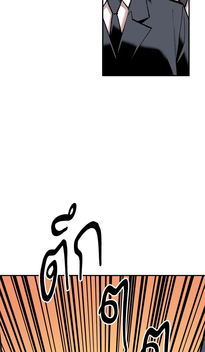 ยอดคนเลเวลทะลุ ตอนที่ 62 ฮิวมานอยด์ (8) รูปที่ 86