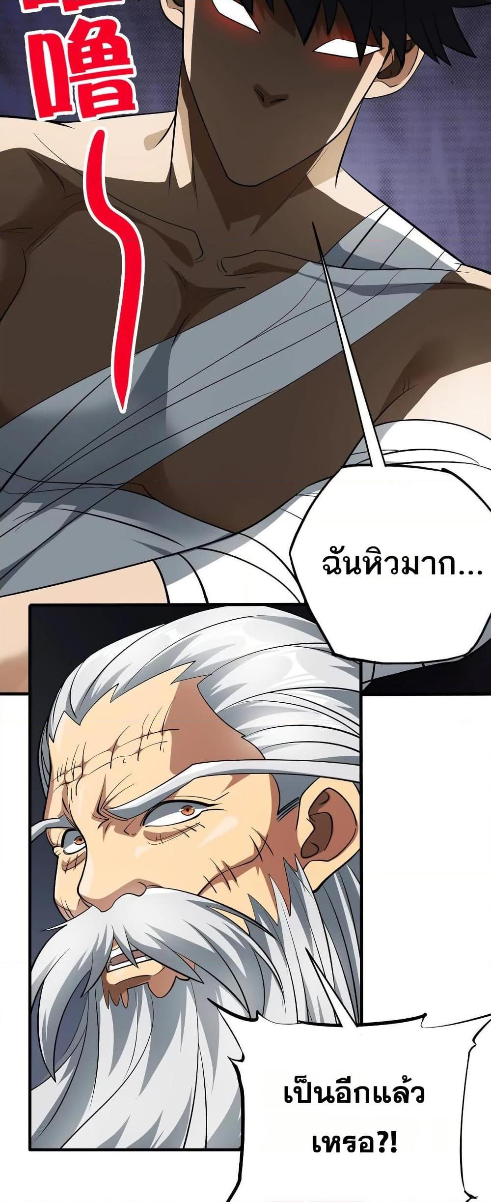 Manga-lc-com อ่านมังงะ อ่านการ์ตูน ออนไลน์ ฟรี The Creators ตอนที่ 1 2 3 4 5 6 7 8 9 10 11 12 13 14 ฟรี ไม่มีโฆษณา Manga-lc - อ่าน มังงะ อ่าน การ์ตูน ออนไลน์ อ่านมังงะ ฟรี