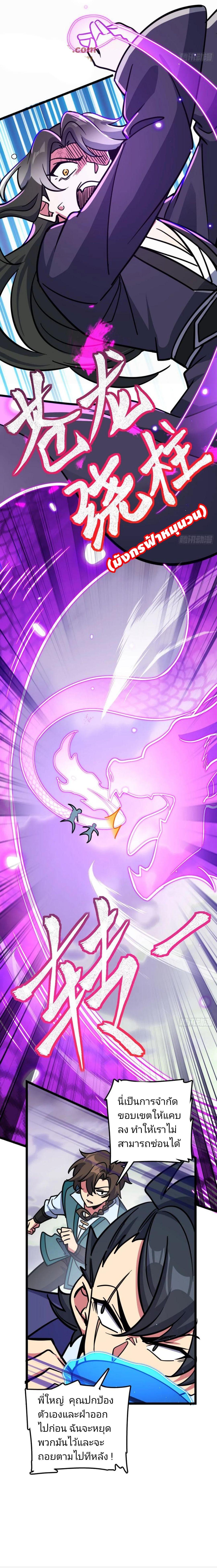 Manga-lc-com อ่านมังงะ อ่านการ์ตูน ออนไลน์ ฟรี My Master Only Breaks Through Every Time the Limit Is Reached ตอนที่ 1 2 3 4 5 6 7 8 9 10 11 12 13 14 ฟรี ไม่มีโฆษณา Manga-lc - อ่าน มังงะ อ่าน การ์ตูน ออนไลน์ อ่านมังงะ ฟรี