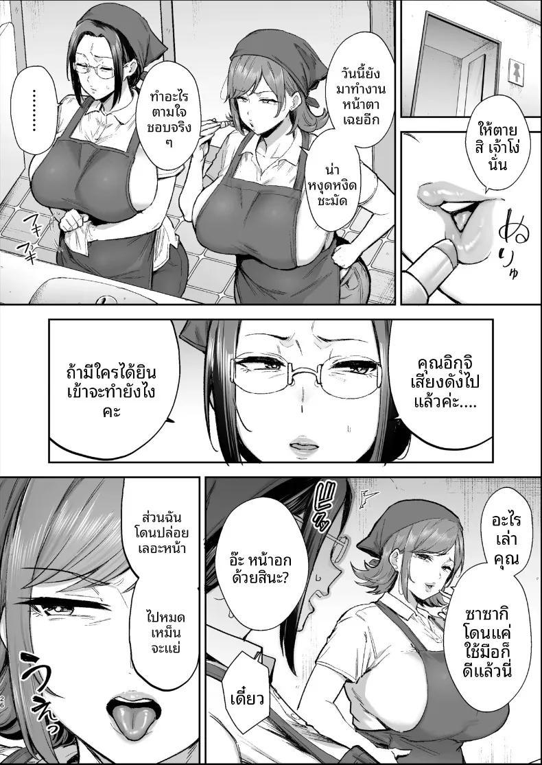 Doujin-Lc- อ่าน โดจิน มังฮวา เกาหลี ญี่ปุ่น จีน แปลไทย เปลี่ยนสาวหม้ายเป็นทาสเซ็กส์ (Gagarin Kichi) ตอนที่ 1 2 3 4 5 6 7 8 9 10 11 12 13 14 ฟรี ไม่มีโฆษณา อ่าน โดจิน Manhwa เกาหลี ญี่ปุ่น จีน เรามีครบ คัดมาให้เน้นๆ โดจิน 18+ รับประกันความฟินโดย  Doujin Lc