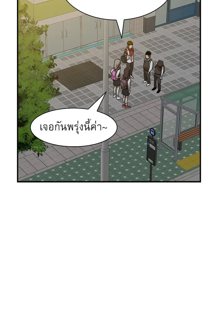 Double Click ตอนที่ 8 รูปที่ 124