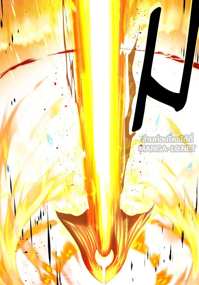 จอมเวทเกิดใหม่ในรอบ 66666 ปี ตอนที่ 122 รูปที่ 12